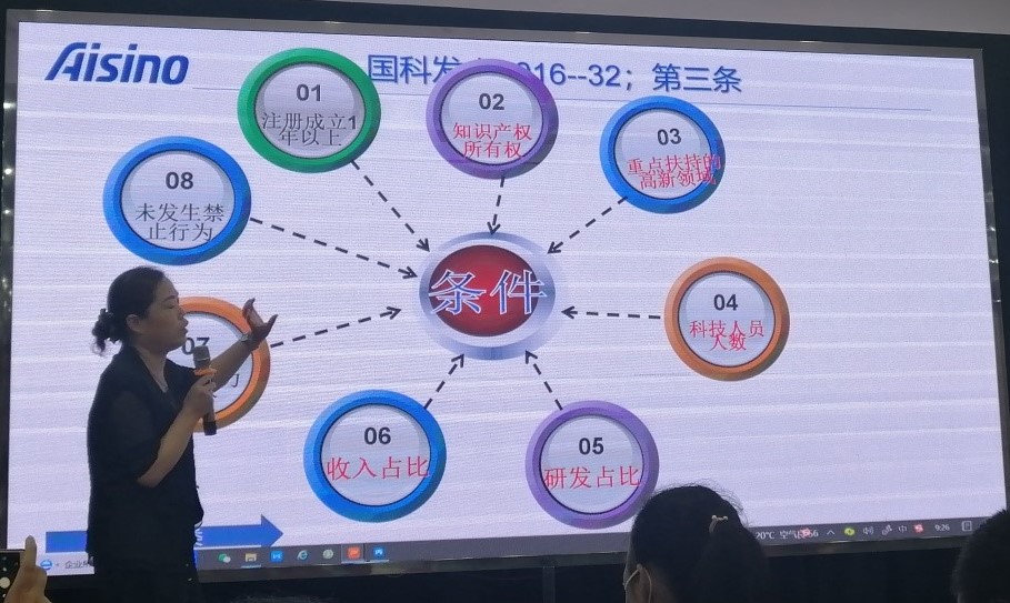 香港全年综合资料大全