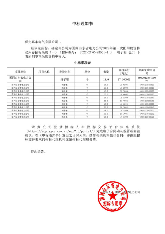 香港全年综合资料大全