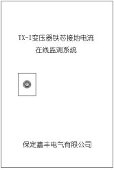 香港全年综合资料大全